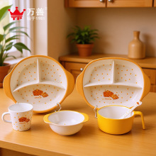 轻食餐具套装碗碟礼品赠送密胺竹纤维高颜值可爱盘子手柄碗吃饭碗