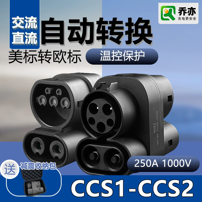 Новый энергетический автомобиль CCS1 к CCS2 DC Быстрая зарядка адаптер