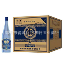 （可议价）低价位口粮酒杜康秦皇御液酒52度浓香型白酒酒杜康简装