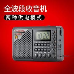 拓響6621老年フルバンドラジオ卸売り多機能ラジオプレーヤーカード携帯プレーヤー