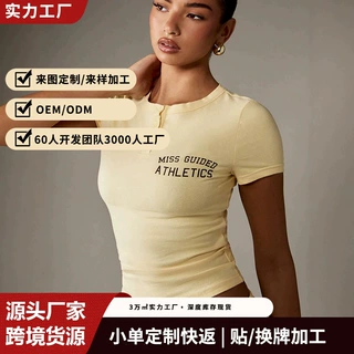 俄罗斯跨境爆款字母印花T恤女夏修身弹力短款辣妹短袖上衣打底衫
