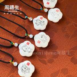 天然金丝玉五星花十二生肖吊坠马年（马上发财）本命年挂件批发