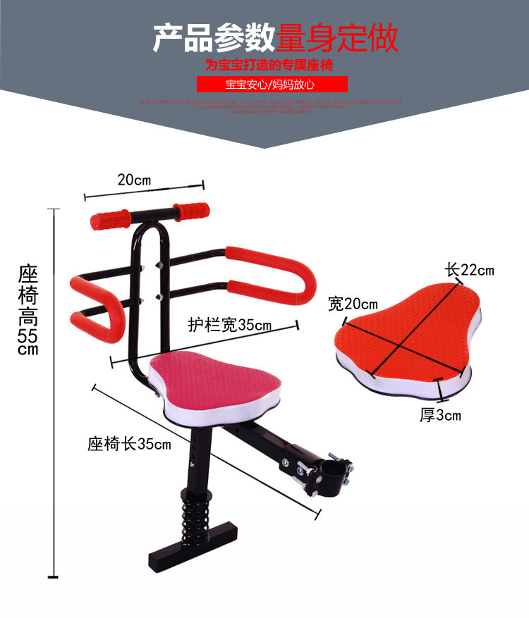 Electric Scooter with Simple and Safe Child Front Seat, Bicycle Baby Support Footrest, Shock-Absorbing Seat