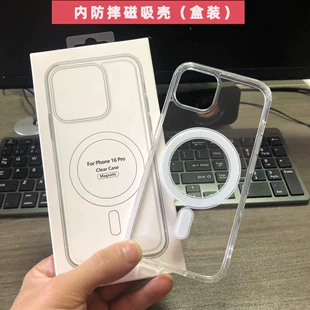 Clear MagSafe Case для iPhone 16 серии с магнитным кольцом — прозрачная задняя панель