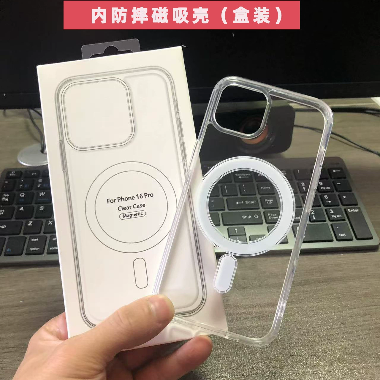 Clear MagSafe Case для iPhone 16 серии с магнитным кольцом — прозрачная задняя панель