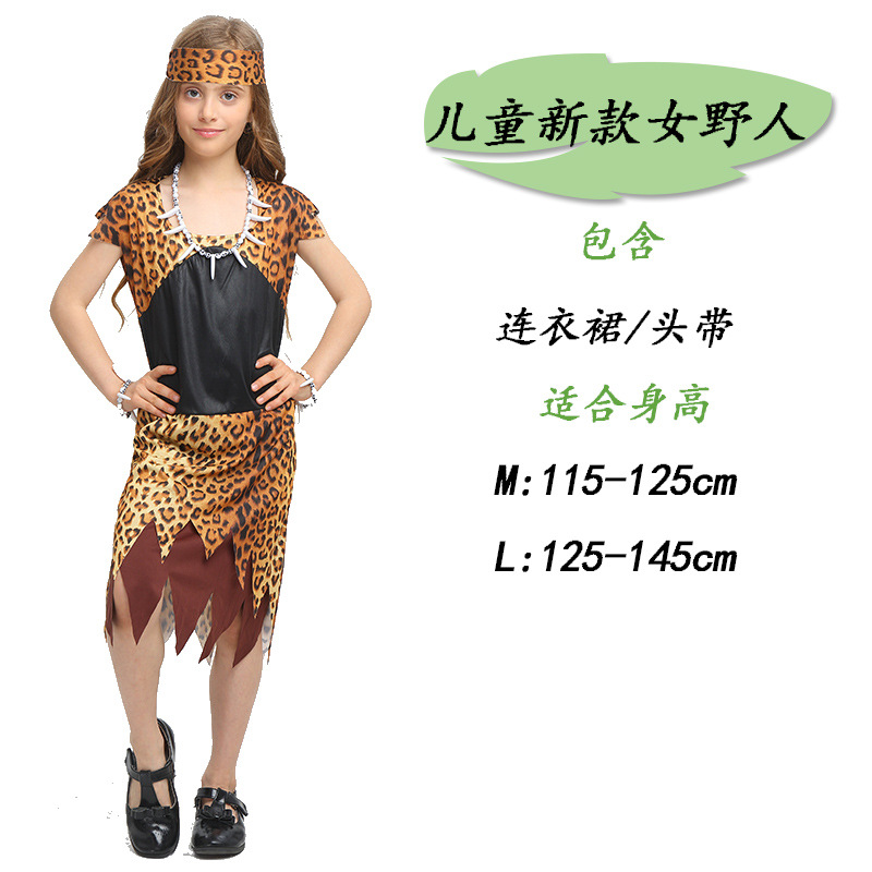 Детская новая женщина дикарь