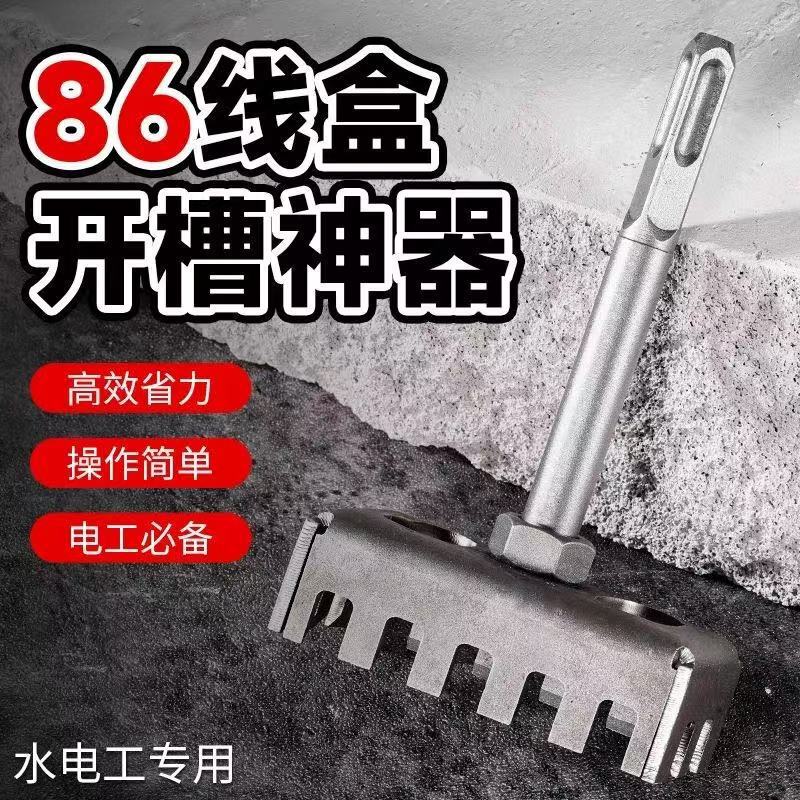 角型穴あけ器は硬くて耐摩耗性があります。|undefined