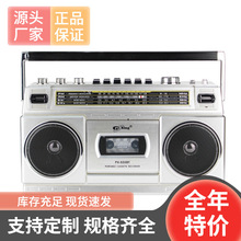 跨境蓝牙多波段收录机收音FM老人多功能磁带机双喇叭台式录音机