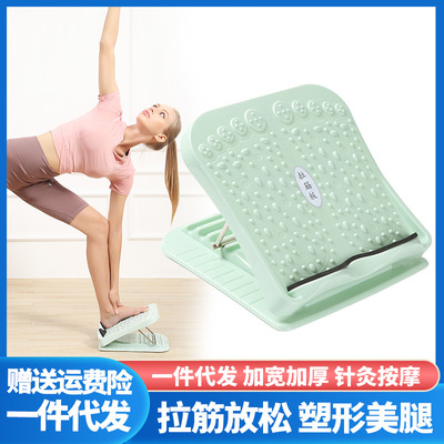 household Standing Reinforcement pedal Stovepipe fold Legs stretching Relax massage yoga Bodybuilding Cross border