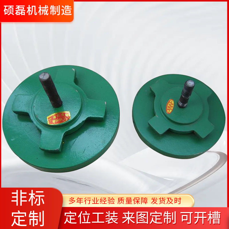 现货供应机床垫铁调整垫铁机床减震防震垫铁可调垫铁圆形机床垫铁