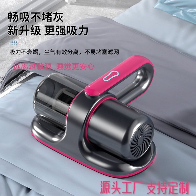 新款充电无线除螨仪床上吸尘除螨神器紫外线杀菌手持吸尘器家用|undefined
