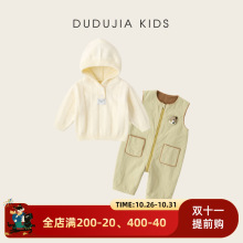 嘟嘟家婴幼儿连身衣秋冬款宝宝爬服可爱男宝哈衣洋气女童衣服冬季