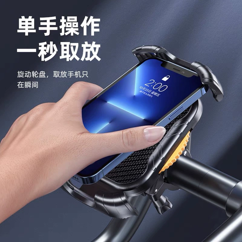 Универсальный держатель для телефона с навигацией для курьеров, велосипедов, электросамокатов, ударопрочный автомобильный кронштейн, защита от тряски.
