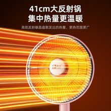 立式家用太阳电暖气大号取暖器电暖器电热暖炉火炉节能落地