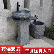 ʯ�^ϴ��̨��һ�wʽͥԺ�͹�������ʯ�����ʽϴĘ���̨����ˮ��