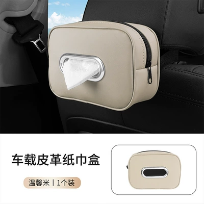 Armrest Box Napkin Tissue Hanging – Car tissue box/set - tissue-bag-beige-with-silver-ring
