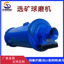 ��С�͵Vʯ�X�ҝLͲ��ĥ�C ��ʽ�B�m�M���ϼ�ĥ�C �Vɽ��ĥ��ĥ�C