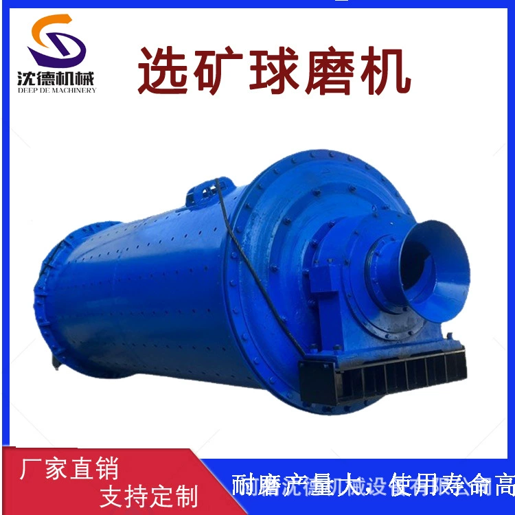 Производитель больших золотодобывающих шаровых мельниц, барабанных мельниц-дробилок, мельниц для золотосланцевых рудников и мельниц с использованием ртути для обогащения золота.