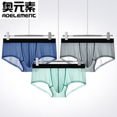 Seamless Men's Underwear, Ice Silk Briefs: Breathable, Ultra-Thin, Seamless Design, Mid-Rise, Lightweight Sports Shorts for Summer