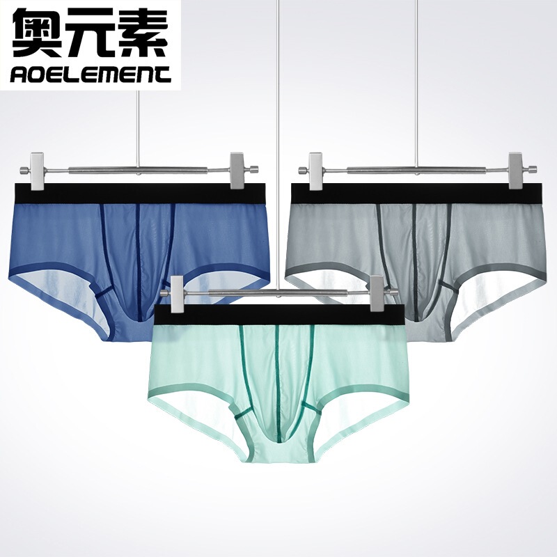 Seamless Men's Underwear Ice Silk Briefs Breathable Thin Seamless Pants Mid-waist Thin Sports Pants Summer