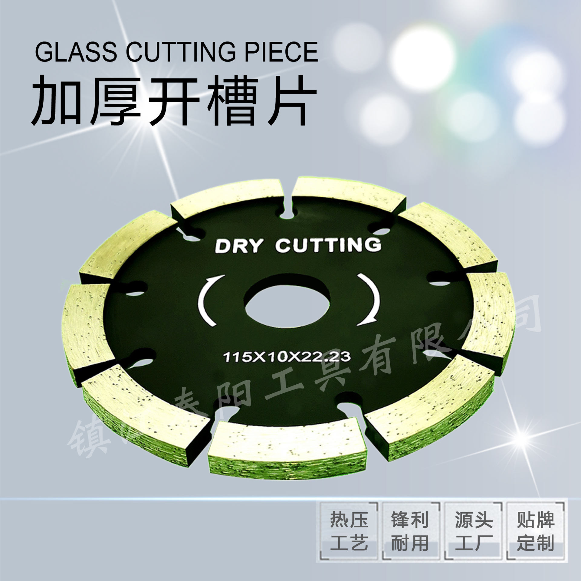 金刚石锯片加厚开槽现货混凝土花岗岩开槽用锋利耐用包邮