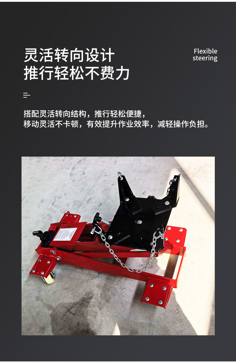 2-Ton Low-Profile Carrier 3t 1.5t Gearbox Lifting Bracket 0kg Large Vehicle Engine Repair Tray
