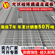 G253/30/100 电厂复合钢格栅板 镀锌防滑走道板 机器压焊钢格板