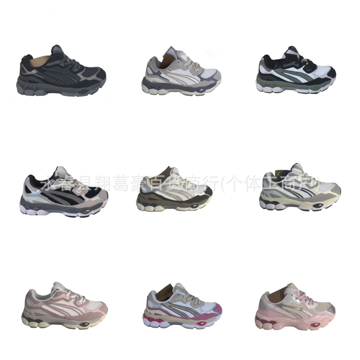 Putian Shoes Gel-Nyc Children's Shoes Low-Top Sports Casual Shoes for Boys and Girls, Comfortable and Versatile Wear-Resistant Running Shoes