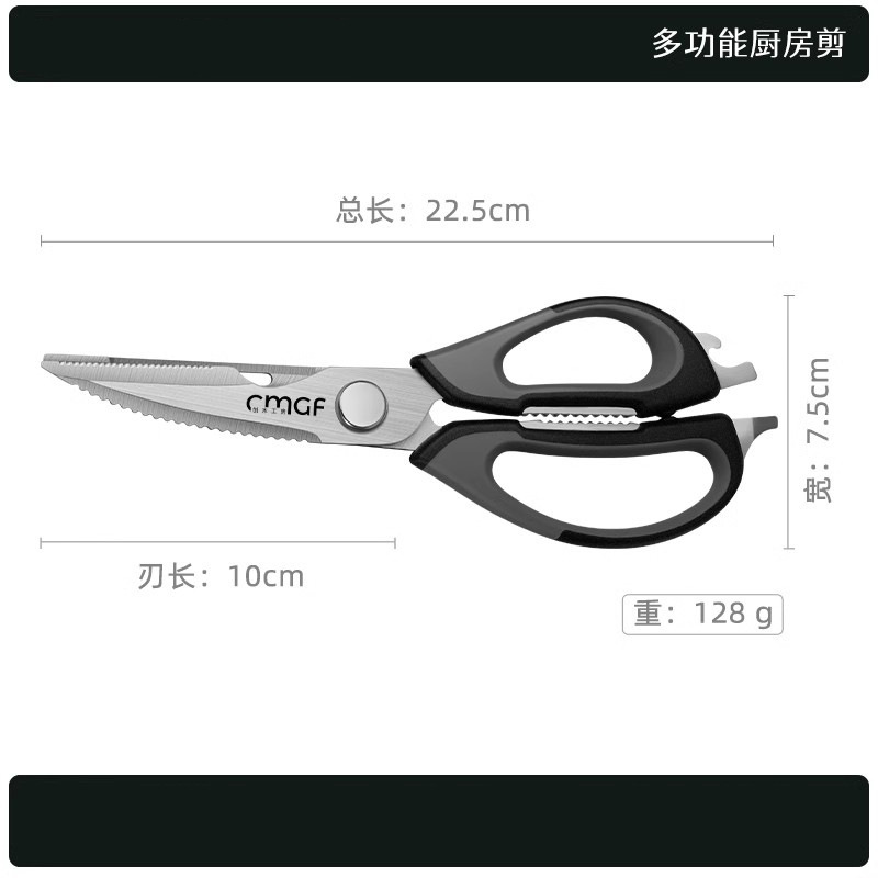 tijeras de cocina de acero inoxidable doméstica tijeras de hueso de pollo gruesas tijeras de alimentos multifuncionales tijeras de pesca tijeras de hueso
