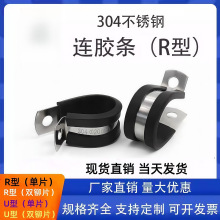 ����304���P��B�z�l�����͹̶��܊A����|늾��B�z�l�������z