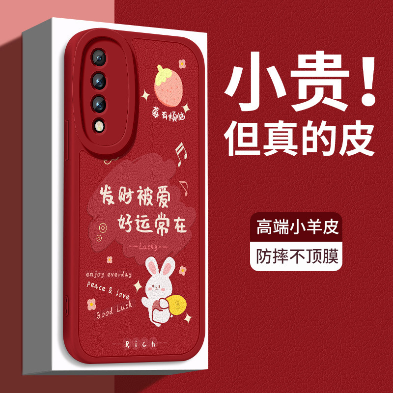 Suitable for Huawei Smart Selection Maimang 40 Phone Case 30 Protective Cover 20 Good Luck Always 11 Men and Women 10Se Soft Shell New