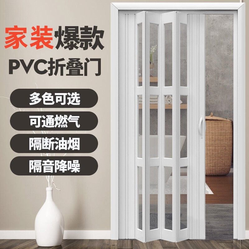 Pvc Folding Door Indoor Sliding Door Kitchen Open Partition Hanging Rail Bathroom Balcony Shop Invisible Sliding Door