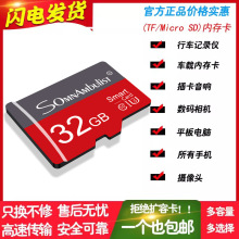 厂家批发32g监控内存卡 16g手机相机存储TF卡64G行车记录仪内存卡