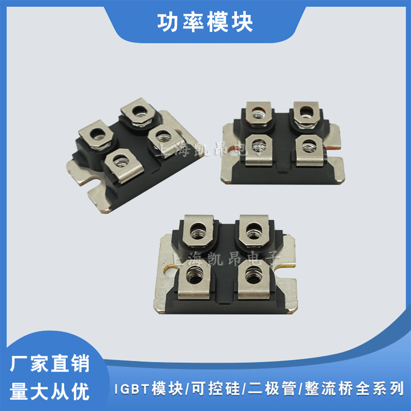 功率二极管模块DNA90YC2200NA DNA90YA2200NA DAA200XA1800NA