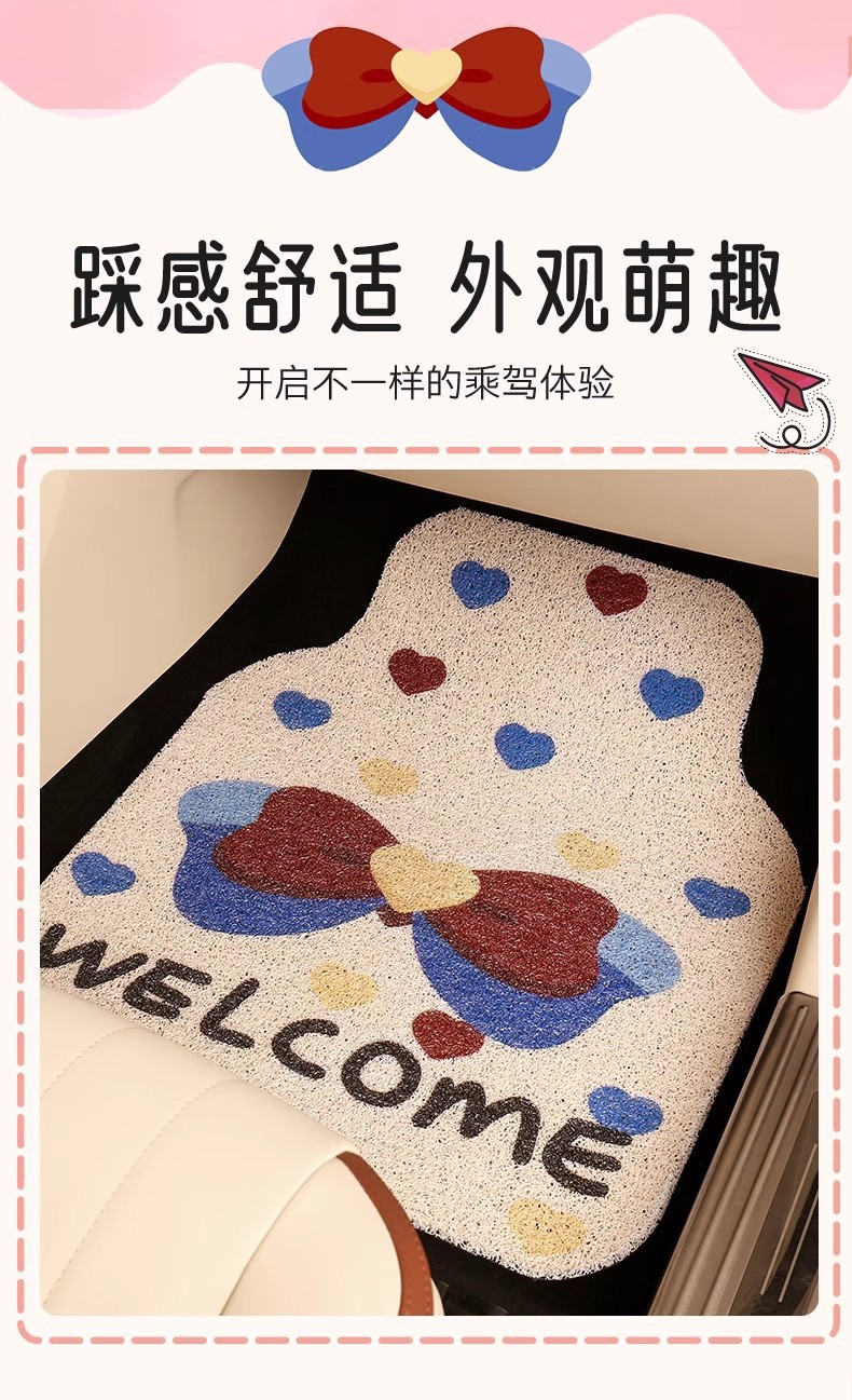 Cartoon Car Universal Wire Ring Floor Mats Can Be Changed in Size, Three-Piece Set of Car Floor Mats, Car Mud Scraping Mats Wholesale