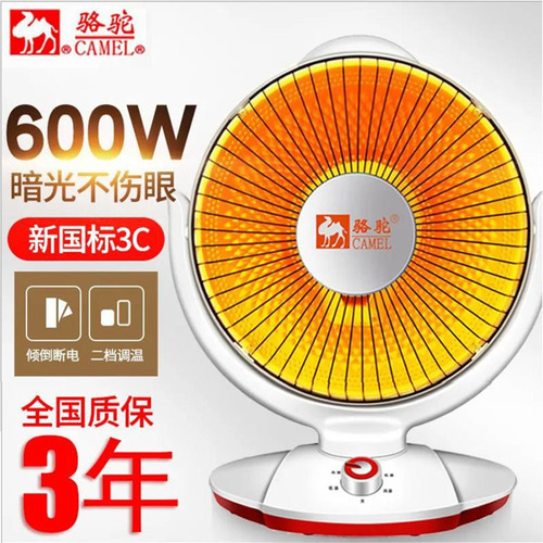 Camel Small Sun Heated Room Warmer Home Electric Heater Mini Energy-Saving Power-Saving Dim Light Desktop Mini Fast Heating Fire Stove