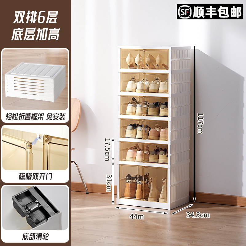 Caja de hormigas, gabinete de zapatos plegable, una red de tracción roja, almacenamiento de zapatos, artefactos mágicos, caja de zapatos transparente de plástico extraíble