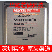 XC4VFX12-10FFG668C ȫ��ԭ�b ���bBGA-668 �ɾ���߉݋����