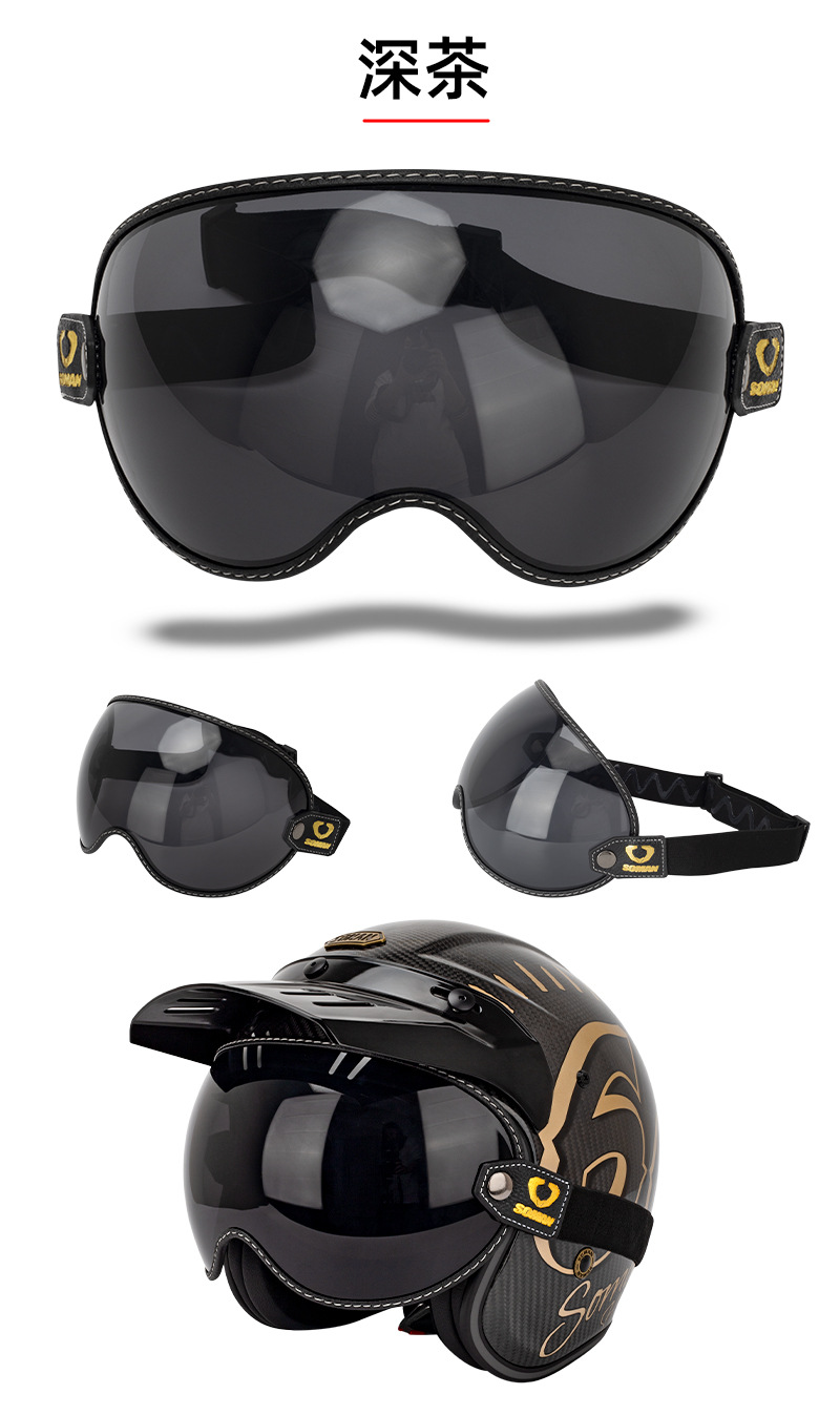 Soman Retro Motorcycle Strap-On Lens T3 Universal Lens Motorcycle Helmet Windproof Mirror Motorcycle Mirror