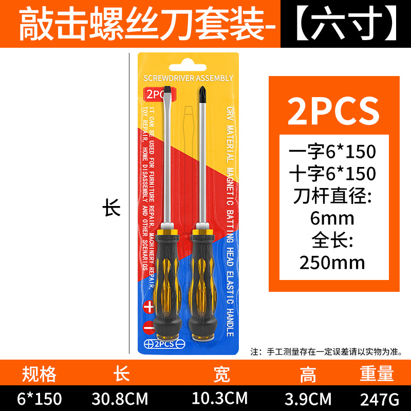 destornillador de perforación de núcleo de alta dureza con un puntero magnético cruzado con un destornillador de varilla de cuchillo alargada