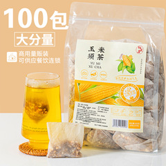 トウモロコシのお茶は袋に入れてお茶の規格品を浸します。