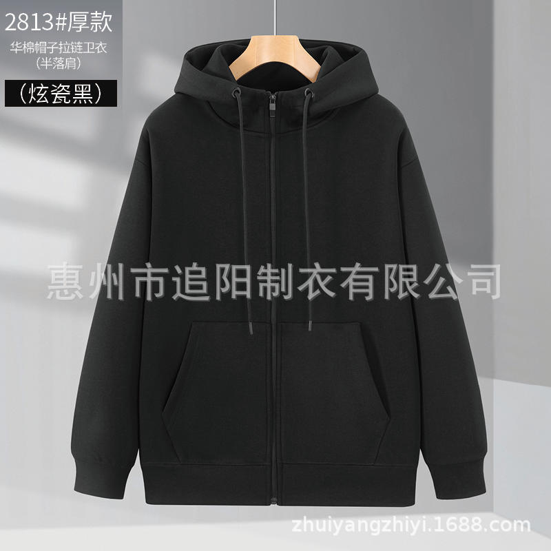 Otoño y invierno con capuz cardigan con cremallera suéter logotipo impreso personalizado hombre y mujer ropa corporativa ropa de trabajo ropa de equipo personalizada