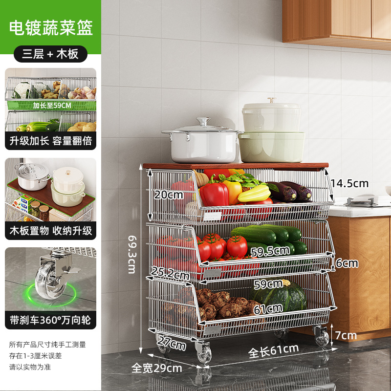 物置棚多層床置き家庭用果物野菜スナック収納棚リビング多機能カート工場卸売り