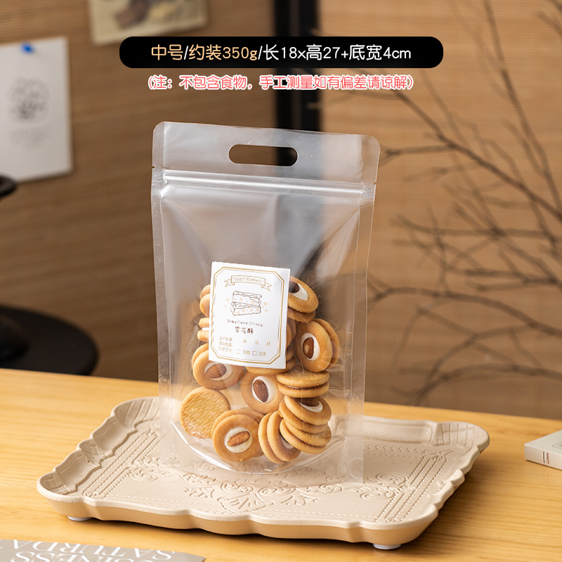 Bolsas de galletas de copo de nieve caramelo nougat toffee barco de arroz glutinoso bolsas de regalo de Año Nuevo horneado portátil sellado