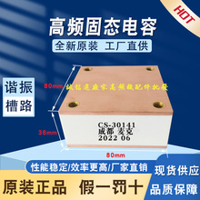 �ɶ�����CS-30014 30072 30102 30122 30141 500V���l�C�������