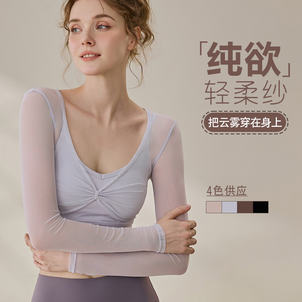 Luluxaime Yoga Wear for Women 2026 New Cross-Over Long-Sleeved T-Shirt Sports Outdoor Pilates Fitness Wear Top