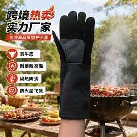 焊工手套;通用手套;其他手部防护