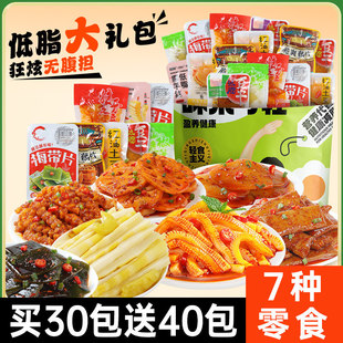 ��֬��ʳ��Y��ħ�󺣎�Ƭˬ���������e���u���С��ʳ�_����ʳ