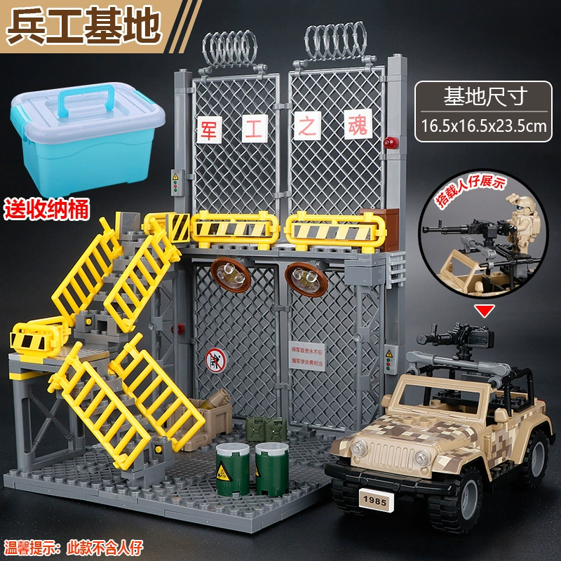 Конструктор с минифигурками (Lego) — военные и полиция, солдаты, техника и аксессуары, наборы