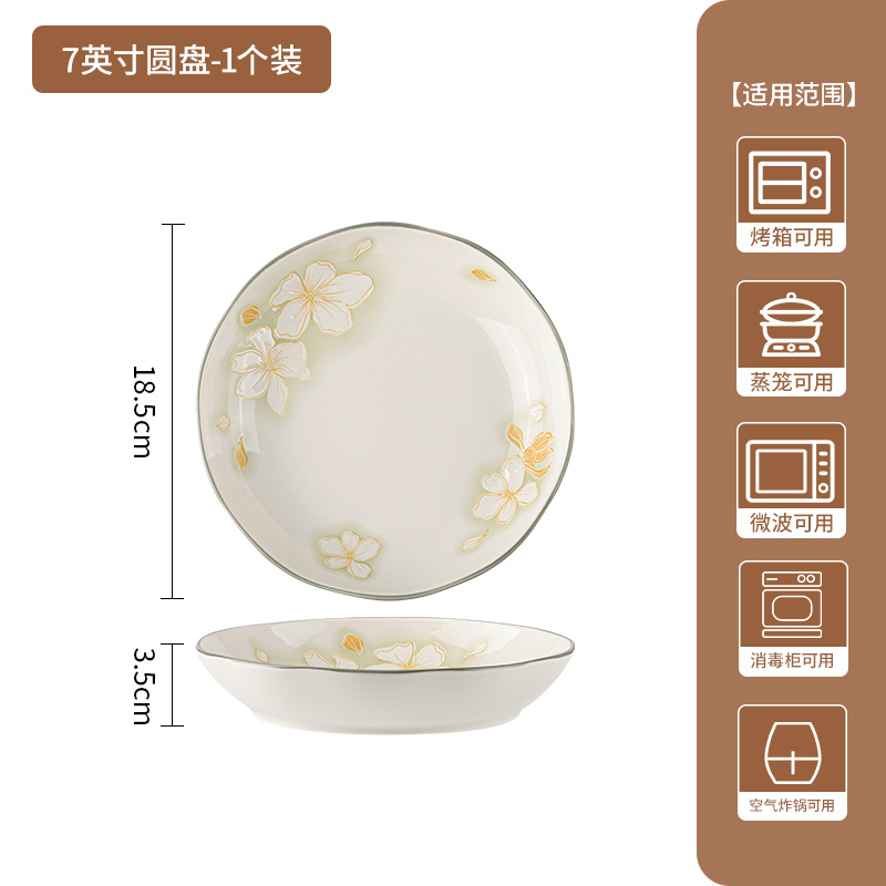 Juego de platos y tazones de estilo japonés para uso doméstico, tazones de cerámica con decoración bajo el esmalte, tazones para arroz, tazones para sopa, platos, platos para pescado, vajilla de cerámica en caja de regalo.